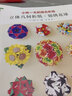 小林一夫的組合折紙立體幾何折紙錦繡花球折紙教程書高難度折紙書大全書籍手工生動折紙藝術兒童diy教學教材 曬單實拍圖