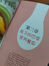 3-12歲兒童營養(yǎng)餐一本就夠 兒童食譜 兒童營養(yǎng)食譜書 兒童營養(yǎng)餐兒童菜譜 兒童營養(yǎng)下飯菜營養(yǎng)書 曬單實(shí)拍圖