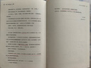 【八月長(zhǎng)安作品】暗戀橘生淮南全套二冊(cè) / 時(shí)間的女兒 暗戀(橘生淮南上下) 曬單實(shí)拍圖