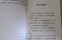 閱美書(shū)湘四年級 穿過(guò)地平線(xiàn)看看我們的地球彩圖精編版 灰塵的旅行細菌世界歷險記彩圖精編版 人類(lèi)起源的故事?tīng)敔數臓敔斈睦飦?lái)彩圖精編版 烏篷里的紅 阿雀的十二個(gè)月亮 閱美書(shū)香快樂(lè )讀書(shū)吧四年級 四年級5本 曬單實(shí)拍圖