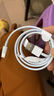 登谷蘋果數(shù)據(jù)線快充充電線 適用iPhone14/13/12Pro Max/XR/Xs/11/8plus/7/6手機(jī)ipad平板車載充電器線 蘋果接口1米 曬單實(shí)拍圖