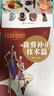 裁剪補(bǔ)正技術(shù)篇 曬單實(shí)拍圖