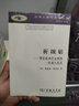 祈頌姑：贊比亞本巴女孩的一次成人（漢譯人類(lèi)學(xué)名著(zhù)叢書(shū)） 曬單實(shí)拍圖