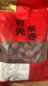 映棠 2024新棗新疆灰棗5斤裝紅棗若羌灰棗一級2500g原生態(tài)未清洗吊干 1斤 特等未清洗原生態(tài) 曬單實拍圖