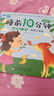 【6冊(cè)套裝單本可選包郵】睡前10分鐘美繪故事 彩圖注音版 甜美溫馨智慧冒險(xiǎn)成長(zhǎng)奇妙之夜 兒童寶寶親子故事閱讀習(xí)慣養(yǎng)成早教益智圖書 重慶新華正版 【全6冊(cè)】睡前10分鐘美繪故事 曬單實(shí)拍圖