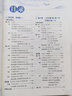 【上海專版】中學教材全解六年級上冊下冊語文（五四制）數(shù)學(滬教版)(上海五四制專用) 英語（牛津上海版）全解五四制學科自選 薛金星 六年級數(shù)學上(滬教版)(上海五四制專用) 曬單實拍圖
