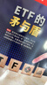 期期包郵 證券市場周刊雜志 2026年1月起訂閱 1年共48期全年訂閱 商業(yè)財經(jīng)期刊雜志 證券金融書籍 投資理財 財經(jīng)評論期刊書籍 市場規(guī)律 市場動態(tài) 商情報道 案例分析 雜志鋪 曬單實拍圖