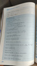 【宇哥指定店鋪】張宇2026/2027考研數學(xué)基礎30講+1000題 高等數學(xué)線(xiàn)性代數概率論張宇全家桶 啟航教育書(shū)課包價(jià)保 基礎熱銷(xiāo)【數一】26張宇基礎30講+題源1000題 曬單實(shí)拍圖