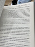 醫(yī)學(xué)免疫學(xué)（第2版/研究生） 曬單實(shí)拍圖