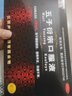 蠻籠龍液五子衍宗口服液 陽(yáng)痿早泄無(wú)力勃起 治療 舉而不堅  非處方藥 陽(yáng)痿藥 早泄敏感射精快 3盒裝【時(shí)間短 硬度差】 曬單實(shí)拍圖