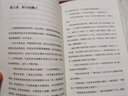 學(xué)知少兒經(jīng)典閱讀：綠野仙蹤（彩色插頁(yè)雙語(yǔ)版） 曬單實(shí)拍圖