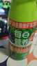 味動(dòng)力乳酸菌飲料早餐奶酸奶小瓶牛奶0脂肪0色素益生菌飲料100ml*20 曬單實(shí)拍圖