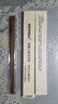 新銳（newrea） NEWREA新銳 雞翅木智健兒童實(shí)木筷子 21cm 曬單實(shí)拍圖