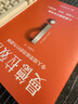曼德拉效應(yīng) 集體行為心理學(xué)，解答99%的人類迷惑行為！做一個(gè)清醒、明智、聰明的人，了解行為邏輯，擺脫內(nèi)心的認(rèn)知偏差贈(zèng)精美原創(chuàng)插畫 曬單實(shí)拍圖