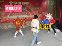 團(tuán)建拓展一圈到底游戲道具成人兒童戶外趣味運(yùn)動(dòng)會(huì)年會(huì)活動(dòng) 7節(jié) 曬單實(shí)拍圖