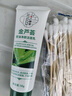 廣德堂金蘆薈祛痘膏去痘痘和痘印青春痘學生祛痘印粉刺淡化痘印痘坑修復 金蘆薈祛痘膏15克*1支 曬單實拍圖