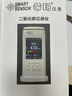 ?，敹趸紮z測儀CO2濃度記錄儀數據存儲環(huán)境溫濕度wifi實(shí)時(shí)監控 ST8310A 曬單實(shí)拍圖