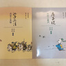 國學(xué)經(jīng)典讀本·莊子說：自然的蕭聲（漫畫彩色版全本） 曬單實(shí)拍圖