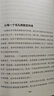 如何更好地教學(xué)：優(yōu)秀教師一定要知道的事 曬單實(shí)拍圖