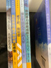 10冊 成長十本書為成功喝彩 別讓不好意思害了你 戒了吧拖延癥初中生課外閱讀經(jīng)典高中讀物故事 曬單實(shí)拍圖