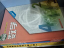 【新華書店正版】滬科版8八年級(jí)下冊(cè)數(shù)學(xué)書課本教材滬科版八8年級(jí)下冊(cè)數(shù)學(xué)學(xué)生用書滬科版初二下冊(cè)數(shù)學(xué)課本上海科學(xué)技術(shù)出版社 曬單實(shí)拍圖