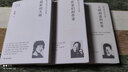 大家讀大家叢書(shū)：說(shuō)不盡的經(jīng)典（古今中外文學(xué)經(jīng)典的邏輯） 雙11大促 曬單實(shí)拍圖