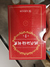正版 古代漢語(yǔ)詞典第二版商務(wù)出版社 初中高中新高一古漢語(yǔ)詞典字典現(xiàn)代漢語(yǔ)詞典商務(wù)印書(shū)館古漢語(yǔ)工具書(shū)大字版縮印版自選 現(xiàn)代漢語(yǔ)詞典第七版【32大開(kāi)本】 曬單實(shí)拍圖