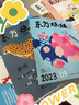 東方娃娃智力版+繪本版+幼兒大科學(xué)+奇想島1期雜志組合 2026年1月起訂閱 1年訂閱 全套共37期 3-7歲幼兒興趣益智繪本閱讀書(shū)籍期刊雜志訂閱 雜志鋪訂閱 每月快遞 曬單實(shí)拍圖