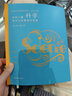 學(xué)前兒童科學(xué)學(xué)習與發(fā)展核心經(jīng)驗 幼兒教師的領(lǐng)域教學(xué)知識 周瑾 南京師范大學(xué) 五大領(lǐng)域教學(xué)知識 曬單實(shí)拍圖
