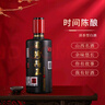 汾陽王時(shí)間陳釀 純糧酒 國標(biāo)清香型 汾味白酒 山西名酒 42度 500mL 6瓶 整箱裝 曬單實(shí)拍圖