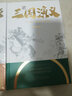 三國演義原著(zhù)精裝硬殼版（送人物關(guān)系圖）經(jīng)典四大名著(zhù)系列 中國第一長(cháng)篇章回體歷史演義小說(shuō) 曬單實(shí)拍圖