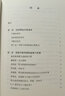 成本與選擇 (美)詹姆斯·M.布坎南 著 劉志銘 譯 精裝 廣西師范大學(xué)出版社 書籍 圖書 曬單實拍圖