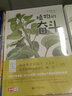 植物的奮斗 讓孩子從植物開始 植物百科全書6-8-9-12歲兒童幼兒少兒寶寶小學(xué)生科學(xué)啟蒙認(rèn)知書籍正版 兒童讀物 曬單實(shí)拍圖