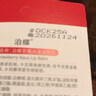凡士林凡士林潤唇膏保濕滋潤補水防干裂淡化唇紋官方 a仙蒂奈兒男士水潤保濕潤唇膏 1支 曬單實(shí)拍圖
