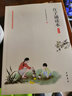 莊子誦讀本（插圖版）大字注音無障礙閱讀 原文注釋 童書4-12歲學前兒童讀物青少年小學生課外閱讀國學書籍 中華書局 曬單實拍圖