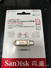 閃迪（SanDisk） Type-C 手機(jī)電腦兩用U盤DDC4高速版安卓平板電腦雙接口兩用全金屬U盤 手機(jī)電腦兩用U盤-金色（升級(jí)款） （安全加密） 256GUSB3.2 曬單實(shí)拍圖