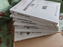 體系工程與裝備論證系列叢書(shū) 全8冊 裝備體系試驗理論與技術(shù) 武器裝備情報大數據分析技術(shù) 戰略規劃門(mén) 裝備論證門(mén) 試驗鑒定基地 體系貢獻率評估概述 單本自選 電子工業(yè)出版社 【全8冊】體系工程與裝備論證 曬單實(shí)拍圖