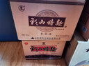 彩山酒 38°彩山特曲鉑金級480ml*6  內(nèi)含禮品袋  禮品裝 整箱 曬單實(shí)拍圖