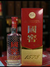 瀘州老窖國(guó)窖1573 52度 500ml 濃香型白酒 1瓶 （年份隨機(jī)發(fā)貨） 曬單實(shí)拍圖