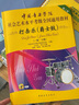 【2本套裝】打擊樂爵士鼓1-10級(jí) 中國(guó)音樂學(xué)院社會(huì)藝術(shù)水平考級(jí)全國(guó)通用教材 中國(guó)青年社 打擊樂爵士鼓 曬單實(shí)拍圖