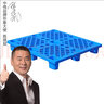 中偉塑料托盤(pán)叉車(chē)防潮板墊倉儲貨架超市倉庫托盤(pán)地墊1.2*1m新料加厚 曬單實(shí)拍圖