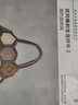 拼布大師作品系列·花岡瞳的生活拼布2：簡約自然風(fēng)（附作品原大紙型） 曬單實拍圖
