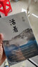 命運+活著(zhù)（全2冊）講述人生   文學(xué)經(jīng)典著(zhù)作  余華  蔡崇達作品 小說(shuō) 曬單實(shí)拍圖