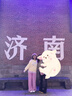 小野七天格子遛彎褲夏季撞色松緊腰高腰直筒休閑褲女早秋粉色格子休閑褲 M 建議體重96-110斤 褲長99 曬單實拍圖