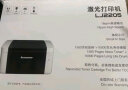 联想（Lenovo）LJ2205 黑白激光打印机家用办公商用 学生学习作业快速打印机 实拍图