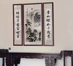 良木中堂畫農(nóng)村堂屋掛畫新中式客廳山水玻璃裝飾畫背景墻壁畫大氣帶框 A-高山流水-（典雅紅褐實木框） 160*80cm+2個160*30cm高清微噴 曬單實拍圖