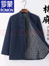 羅蒙（ROMON）中國風(fēng)唐裝棉襖男中老年棉麻棉衣冬季加厚外套居士服漢服盤扣夾棉 藏青色 185/3XL 曬單實拍圖