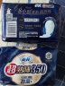 苏菲超熟睡清新抑菌Ag+银离子柔棉夜用卫生巾350mm 10片 实拍图