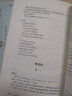 【正版】中國歷代名著全譯叢書(詩文類) 花間集全譯(全二冊(cè))譯注評(píng)注箋注校注 定價(jià)102 曬單實(shí)拍圖