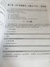JSP+Servlet+Tomcat應(yīng)用開發(fā)從零開始學(xué)（第2版） 曬單實(shí)拍圖